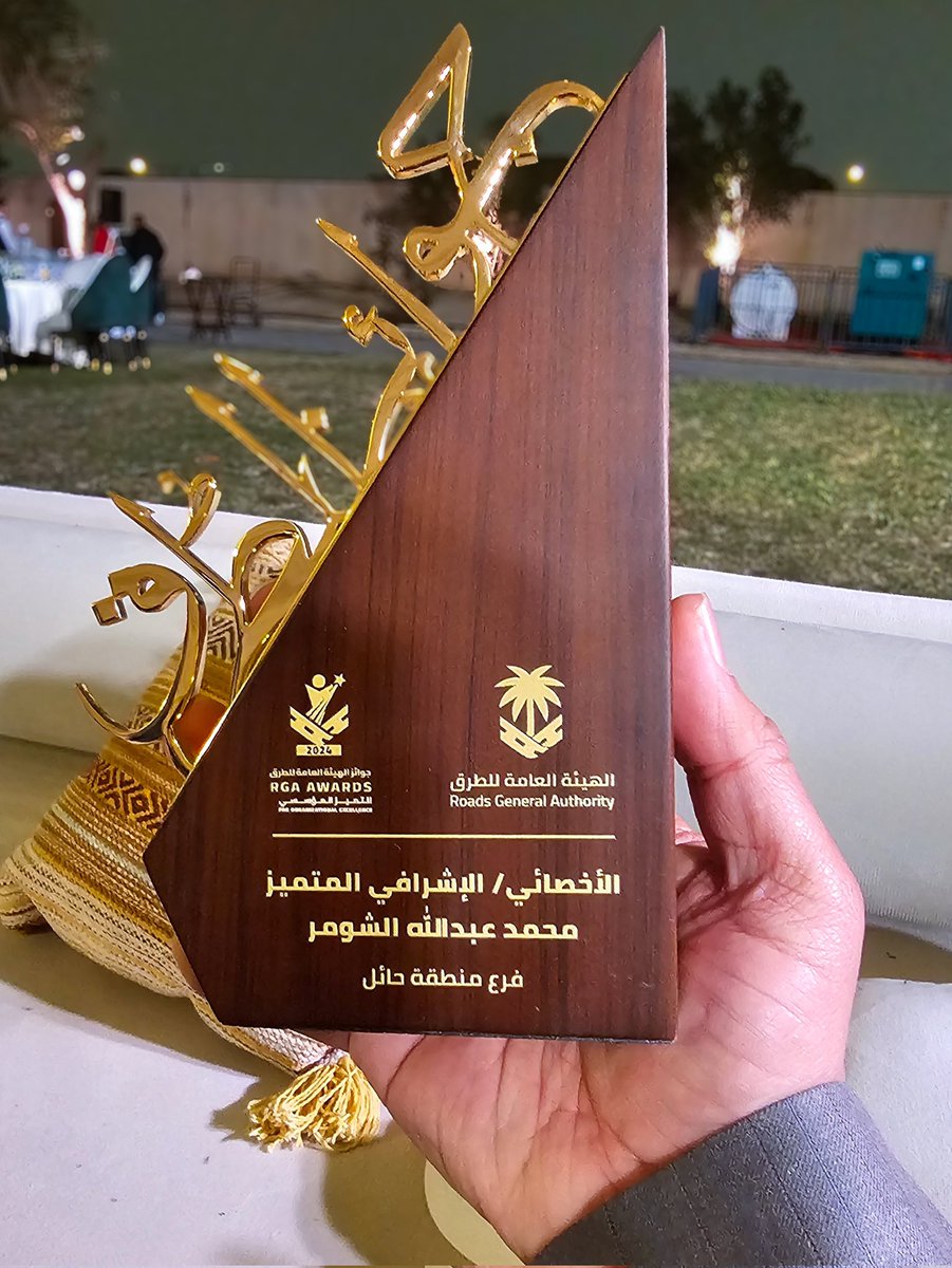 محمد الشومر tweet media