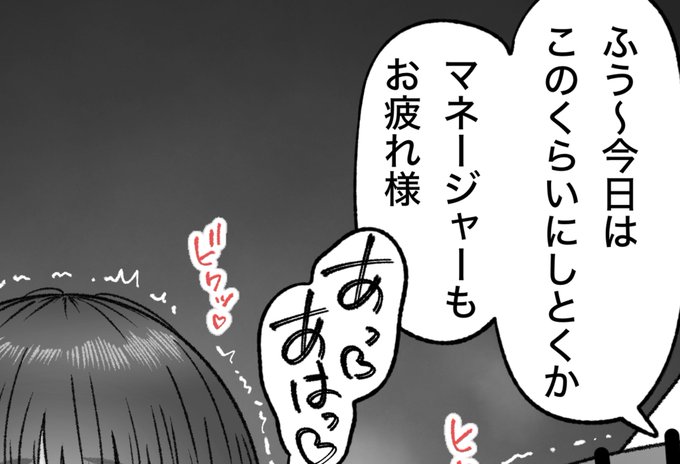 一枚追加しました🙇🏻‍♂️
pixivFANBOXで2月の色々置き場を公開しました! https://t.co/NHmQLClcyy 