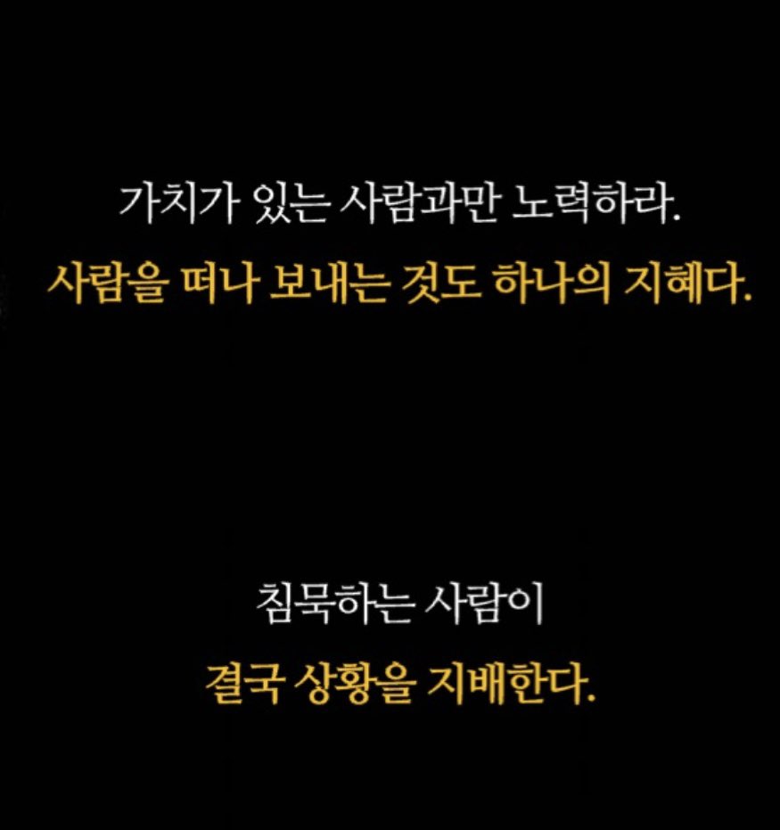 (불교 신자는 아니지만) 부처의 어록은 정말 유용해.