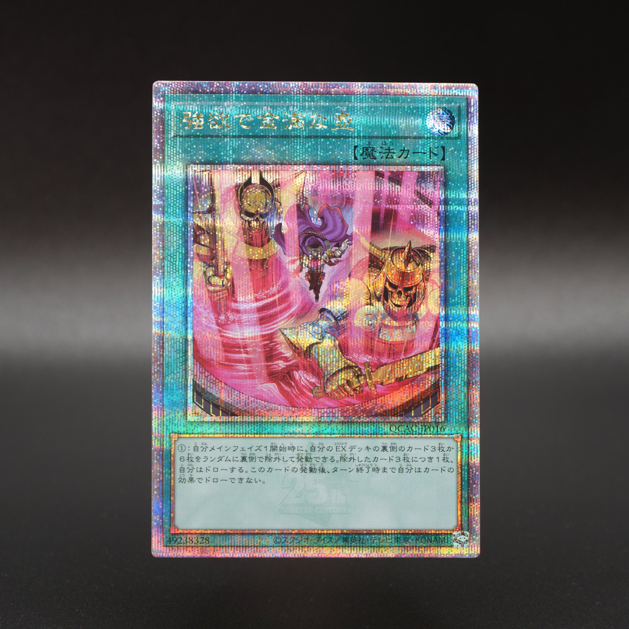 遊戯王カード まとめ売り約700枚｜Yahoo!フリマ（旧PayPayフリマ）