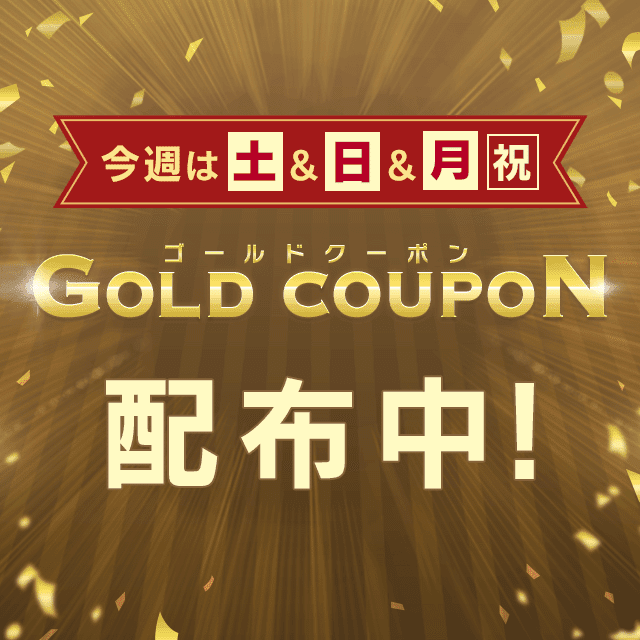 即購入歓迎！ ヤフオクから 取引ナビから購入手続きをする（Yahoo!オークションストアとの取引）
