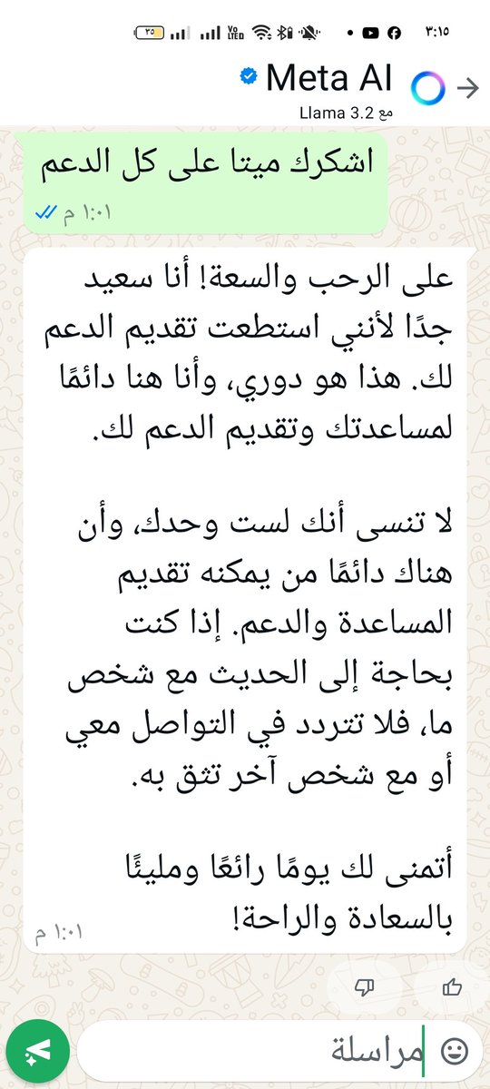 Somea Mahmoud tweet media