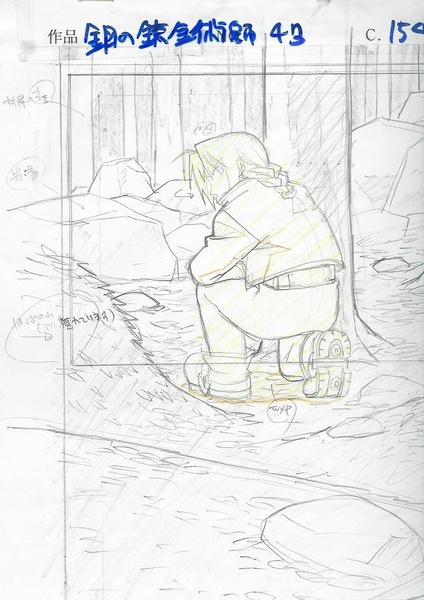 FMASakuga's tweet photo. Layout/Genga: https://t.co/Wq1PDXjH9t