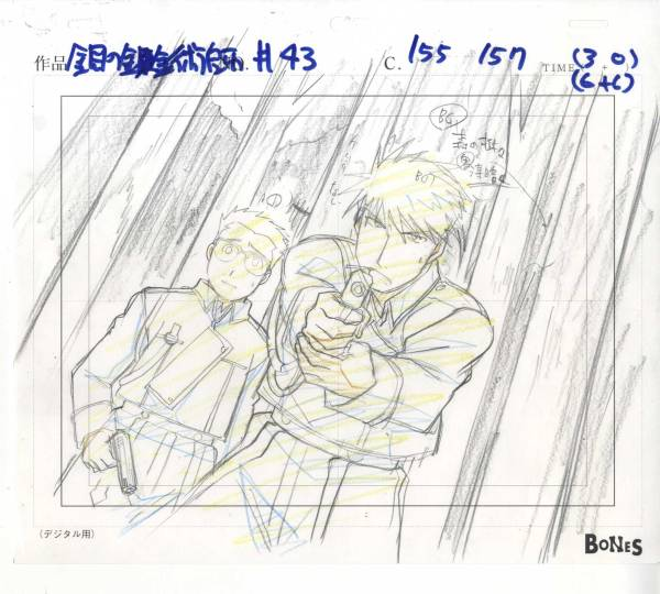 FMASakuga's tweet photo. Layout/Genga: https://t.co/Wq1PDXjH9t