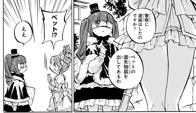 明日更新あります。 