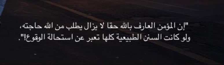 hussein45693's tweet photo. https://t.co/O1c21vqSst