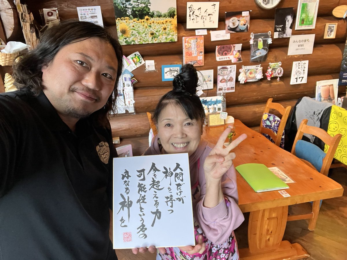 おはよう☀またはこんばんわ🌙
地域企業を共創でPRするトラです！
奈良に観光コンテンツをいかにして発信するのか？を2社の観光事業者さんとお話ししてきました。
「普通に仕事でモノを作ってるだけ」これ！
そのまま観光になるんです！って本気で思ってます‼️
#観光スポット #観光 #体験 #遊び #なら
