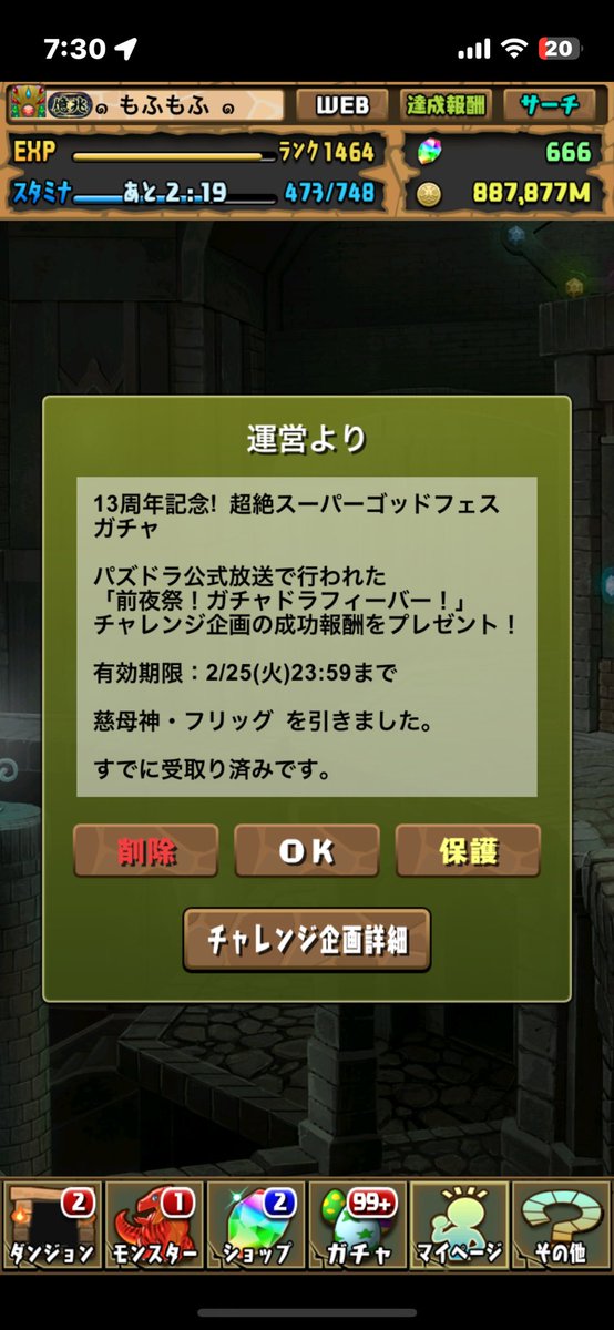 体力タイプ強化バッジ出た！
✧*｡٩(ˊᗜˋ*)و✧*｡