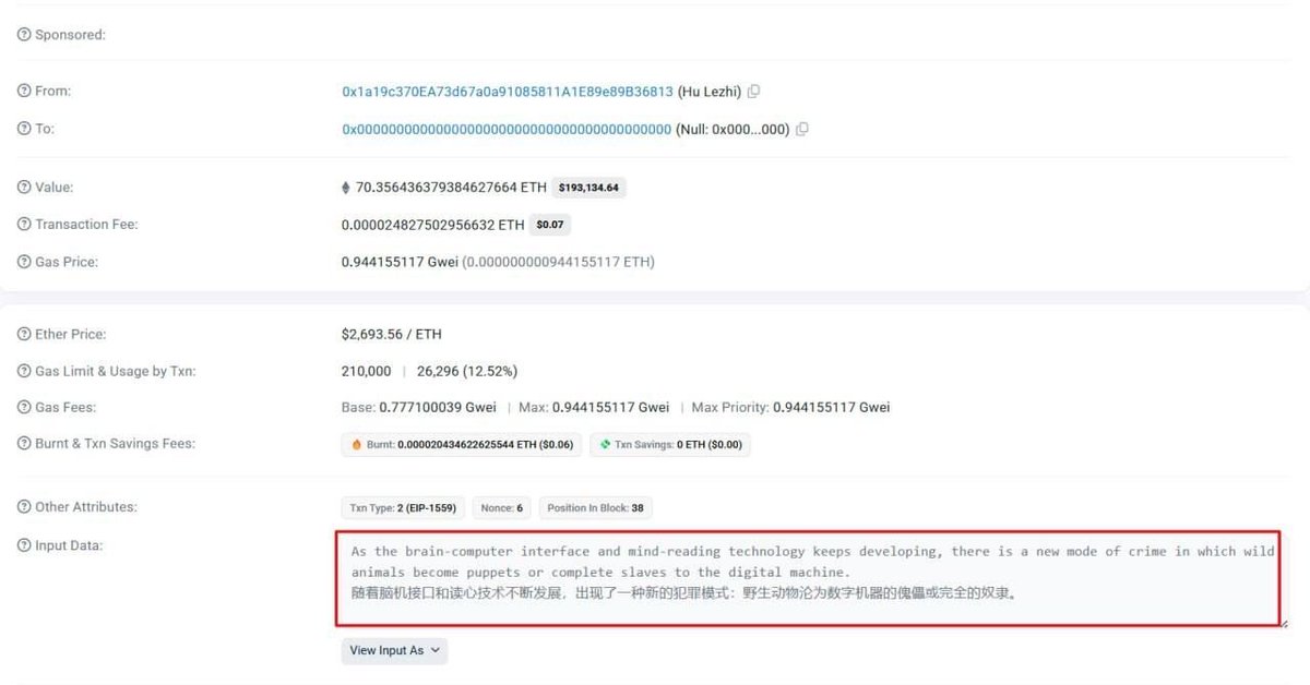 🚨NOW: An unknown individual burned 500 $ETH ($1.3M) to Ethereum’s zero address, leaving cryptic messages in Chinese about “mind control.” 

The same wallet previously burned 70 $ETH with similar messages and has a history of donating to WikiLeaks, according to Etherscan.