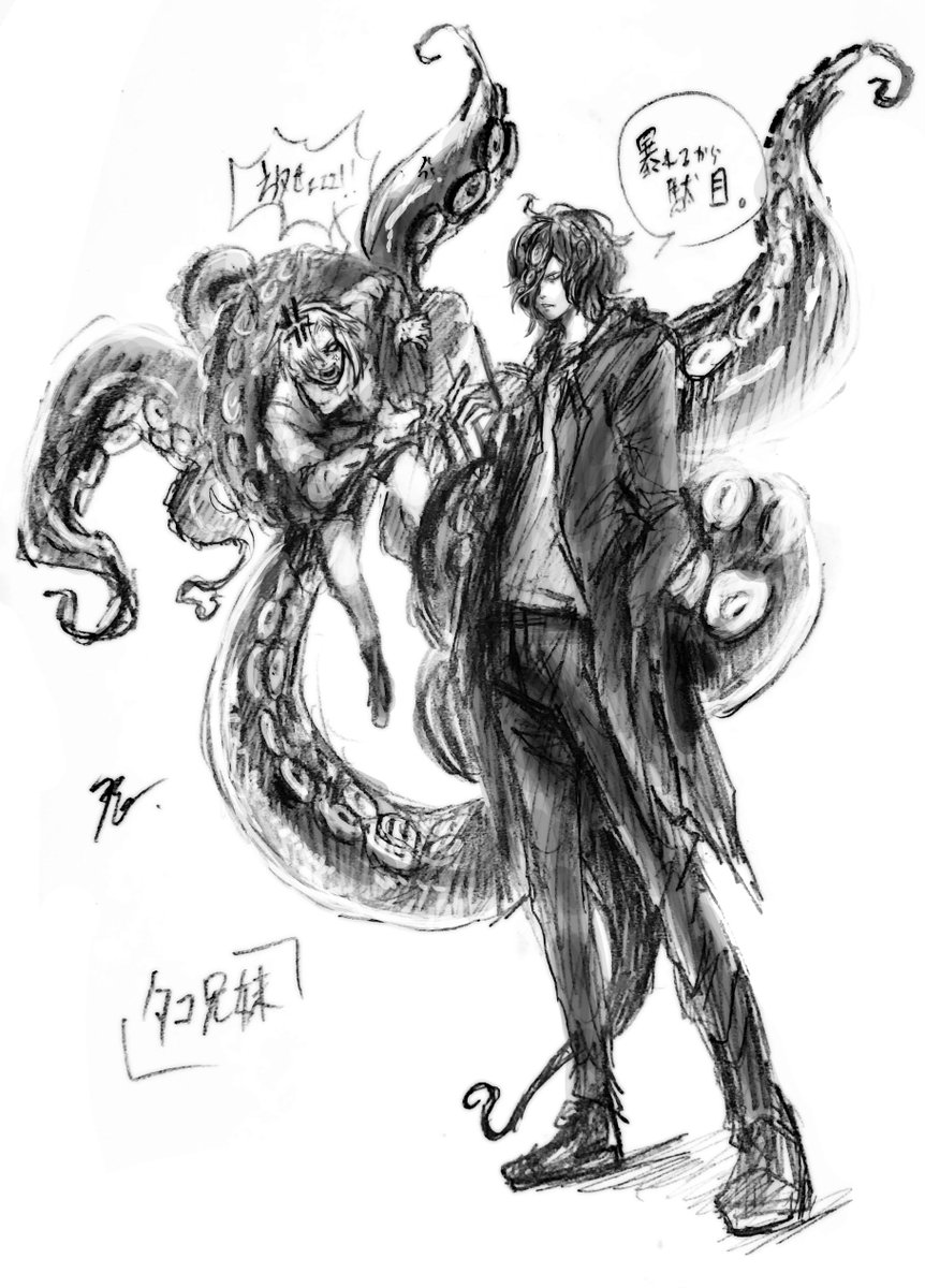 #今月描いた絵を晒そう  #イラスト 

アナログ 