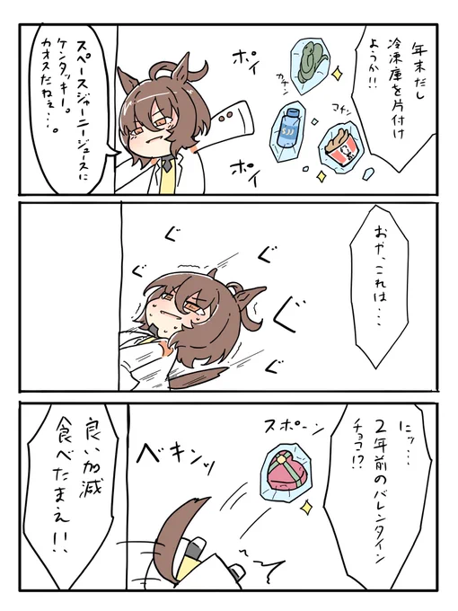 おはよ。
早く食べたまえよ… 