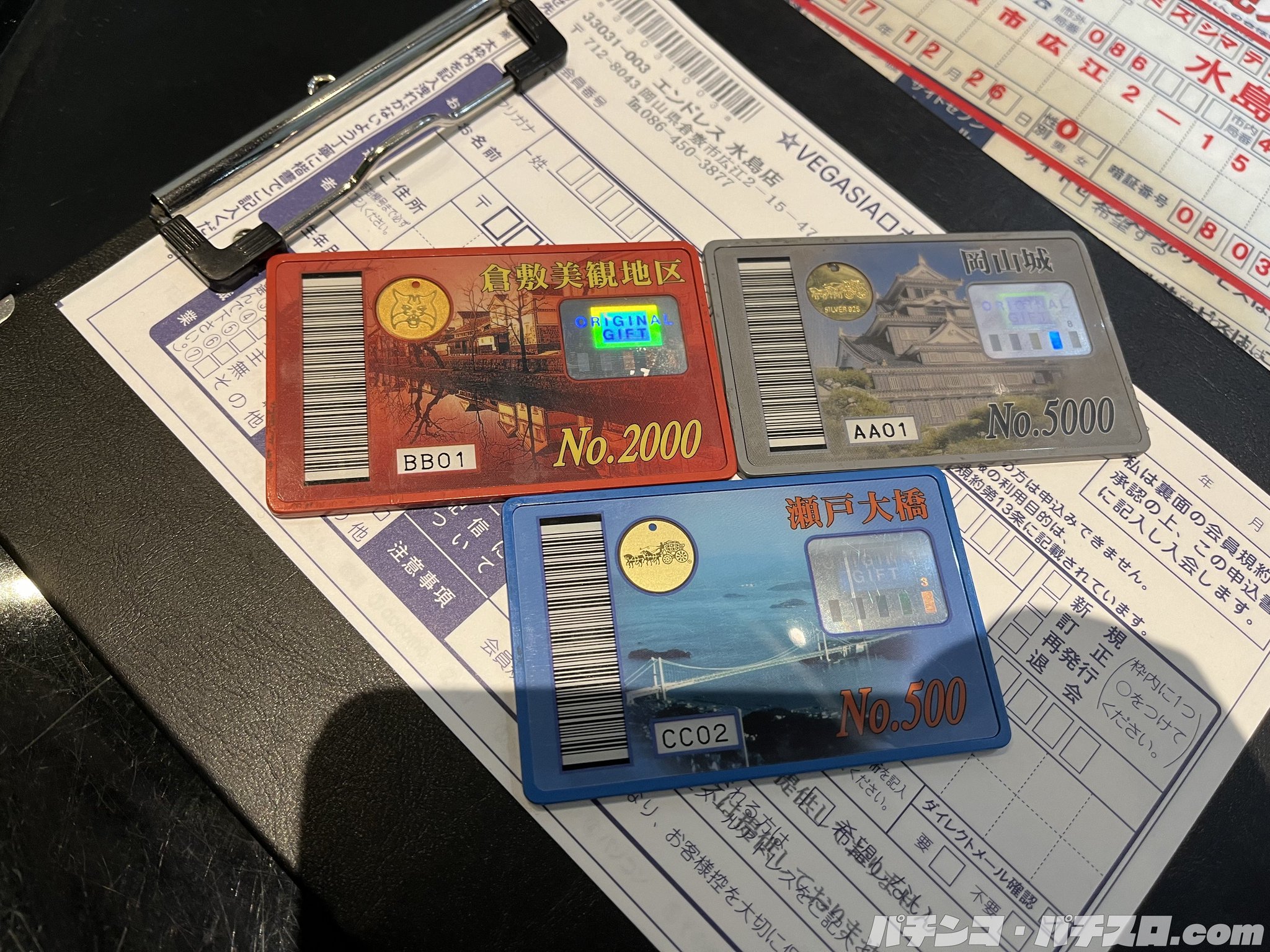 パチンコ特殊景品15枚セット｜Yahoo!フリマ（旧PayPayフリマ）