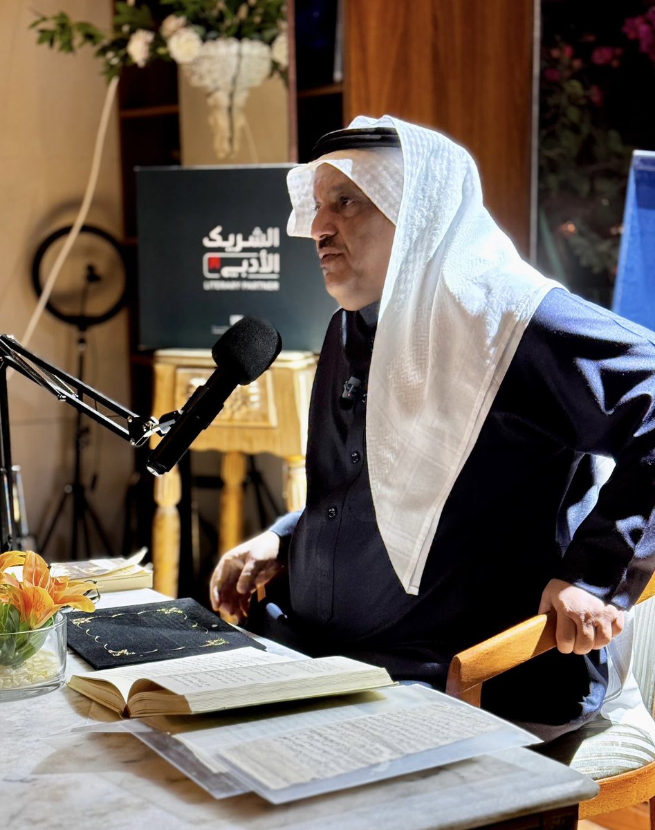 تركي الحرقان (@m0hkn) on Twitter photo محاضرة شيقة عن رمزية النار عند العرب،
قدمها الأستاذ <a href="/adnaneissa3/">عدنان عيسى العمري</a> عدنان عيسى الحربي،
بتنظيم نادي تاريخ #المدينة_المنورة محاضرة شيقة عن رمزية النار عند العرب،
قدمها الأستاذ <a href="/adnaneissa3/">عدنان عيسى العمري</a> عدنان عيسى الحربي،
بتنظيم نادي تاريخ #المدينة_المنورة