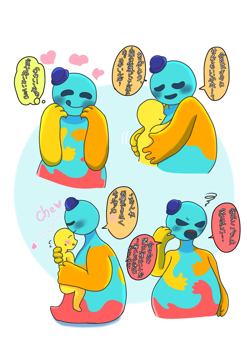 PPT夢 #Doeythedoughman #PoppyPlaytimeChapter4 ドーイに懐かれまくっ