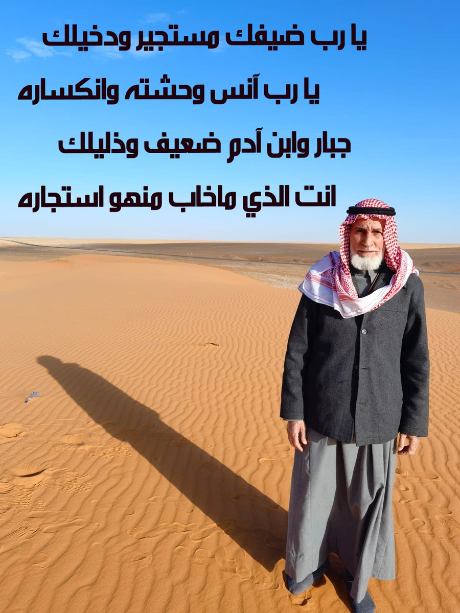 نافع بن طواله tweet media