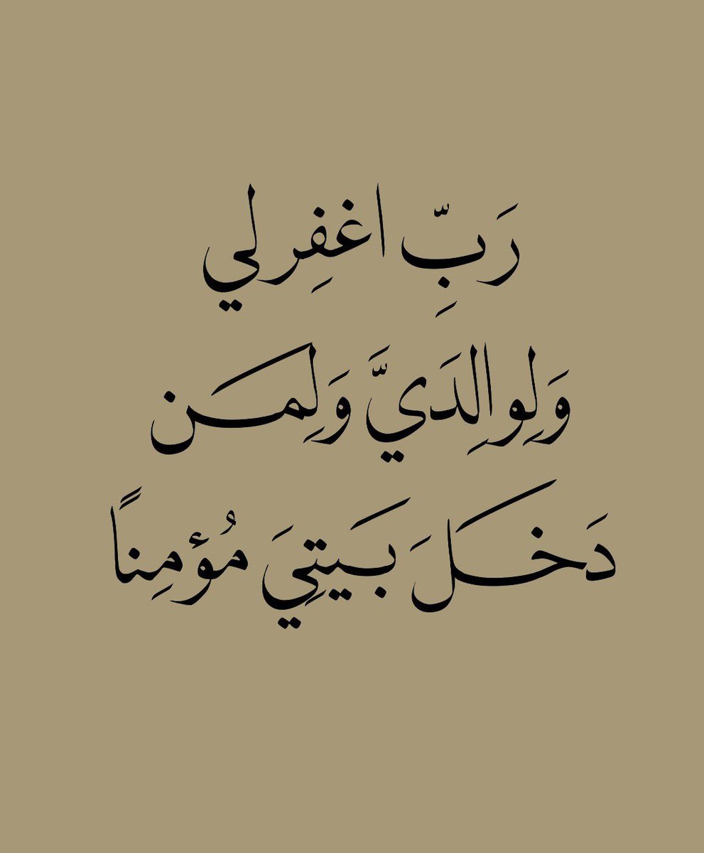 ذكر (@ill2ie) on Twitter photo 