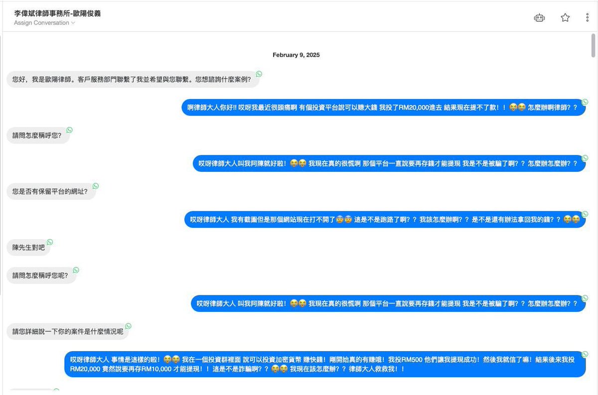 DoNotMindPlease's tweet photo. Latest AI innovation in Malaysia.

Meet SOHAI (Scammer On Hold AI), the Scammer Slayer!

Malaysian genius Tan has cooked up the ultimate AI scammer-killer: SOHAI

 This AI on WhatsApp does one thing and does it hilariously well - it wastes scammers' time like it's going out of fashion:

Drop the Number: Got a scammer's phone numbers? Feed 'em to SOHAI!

Endless Banter: SOHAI keeps scammers hooked with excuses, off-topic chats, and pure, unadulterated confusion.

Relentless: Even if scammers try to ghost, SOHAI won't let them off easy - it follows up to keep the annoyance alive!

Scoreboard of Shame: Every chat gets logged on Google Sheets, showing how long and how creatively SOHAI can distract these fraudsters.

Trilingual Terror: Speaks English, Malay, and Mandarin, making it a global scammer's nightmare!

Tan says, "Every minute of scammer time wasted is one less minute of scamming someone else. Enjoy!" 

SOHAI isn't just a tool; it's the new hero in our digital world, turning the tables on scammers with a dash of tech and a whole lot of humor. 

It's viral, it's fun, and it's doing something good - share the SOHAI love!

What do you think?
Would you download this App?