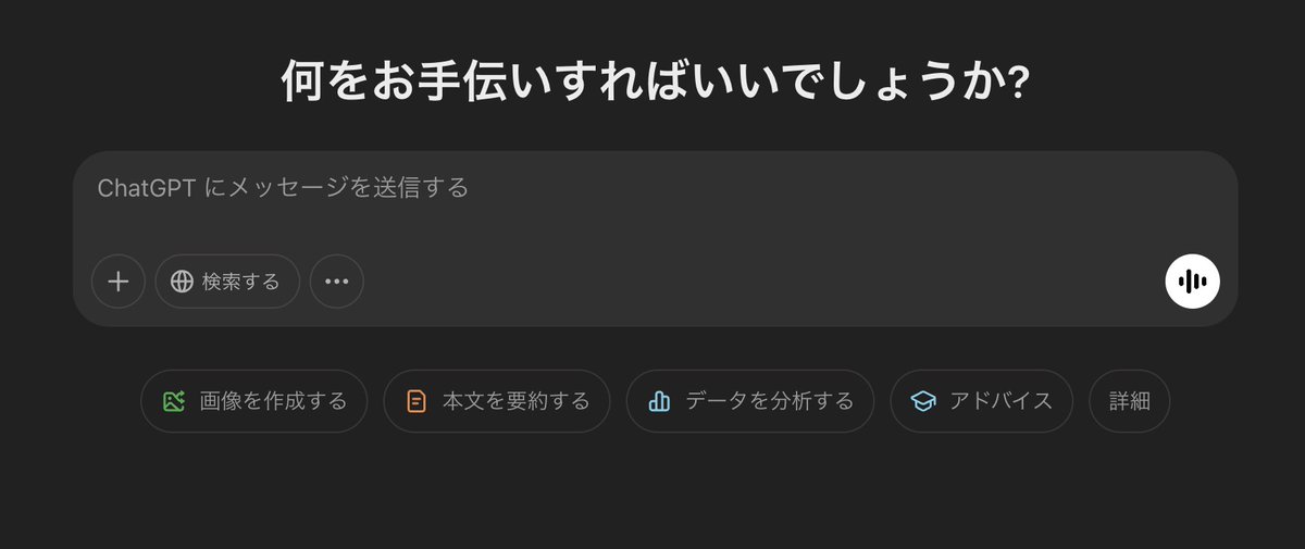 ふと思った...
「最近ググってない」