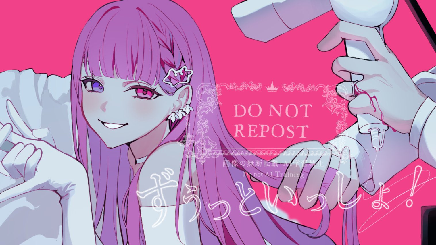 あや ◡̈ページ FsrN-jwaQAAAmvh.jpg