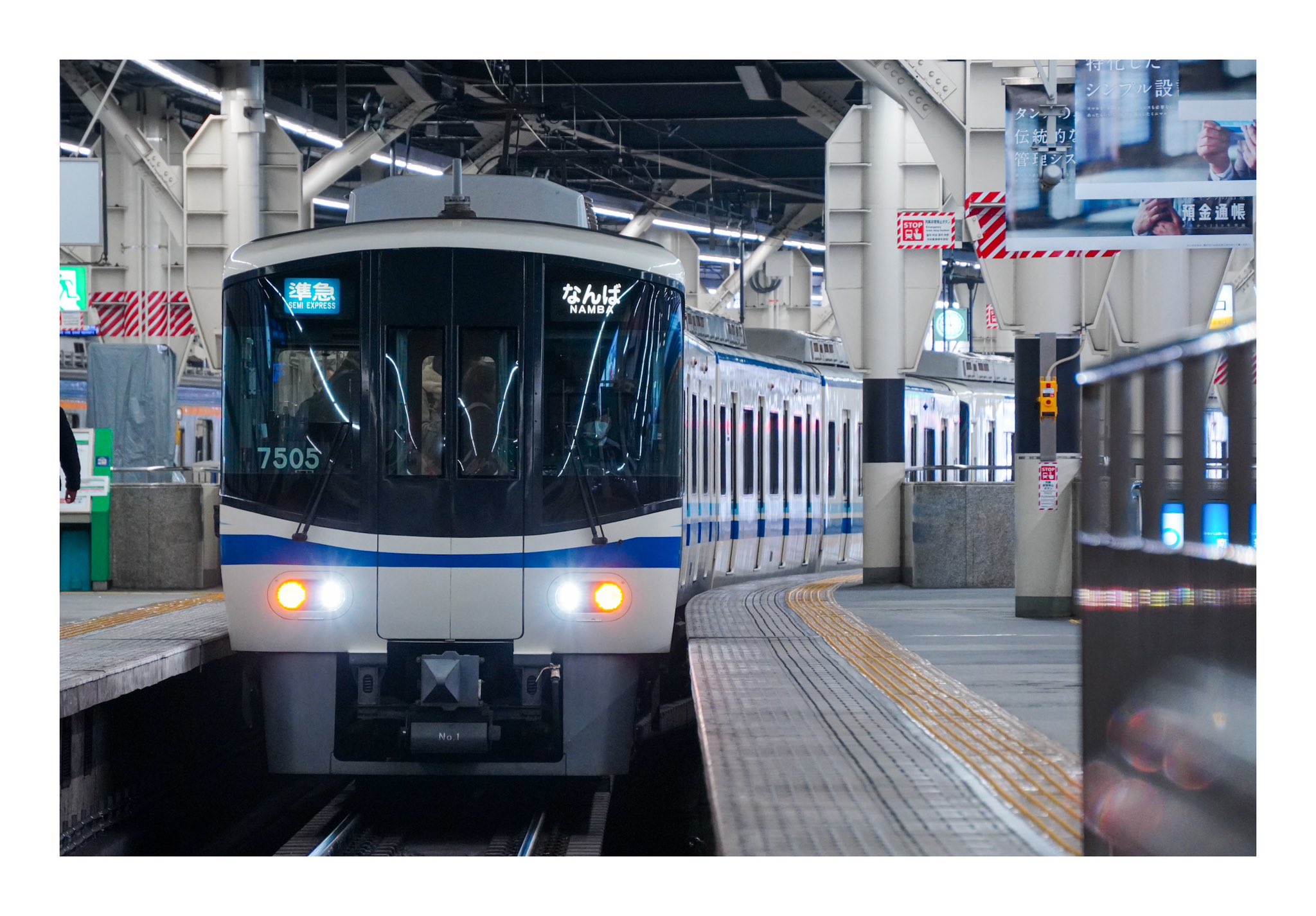 相鉄 7000系 前照灯 ヘッドライト 94171349.jpg?cmsp_timestamp=