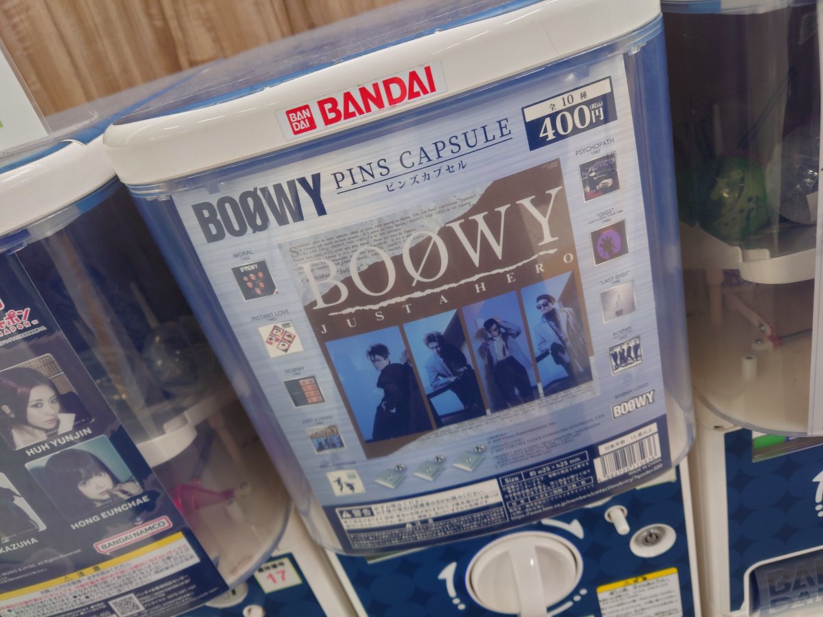 上野駅にありました！
「JUST A HERO」でた！😀

#BOOWY 
#BOOWYガチャ