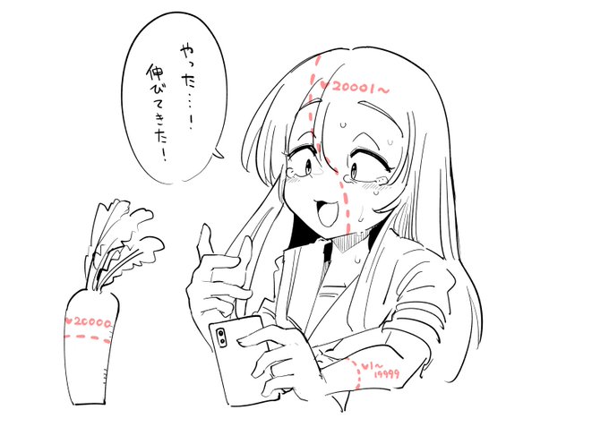 希望 | sakifox #pixiv  