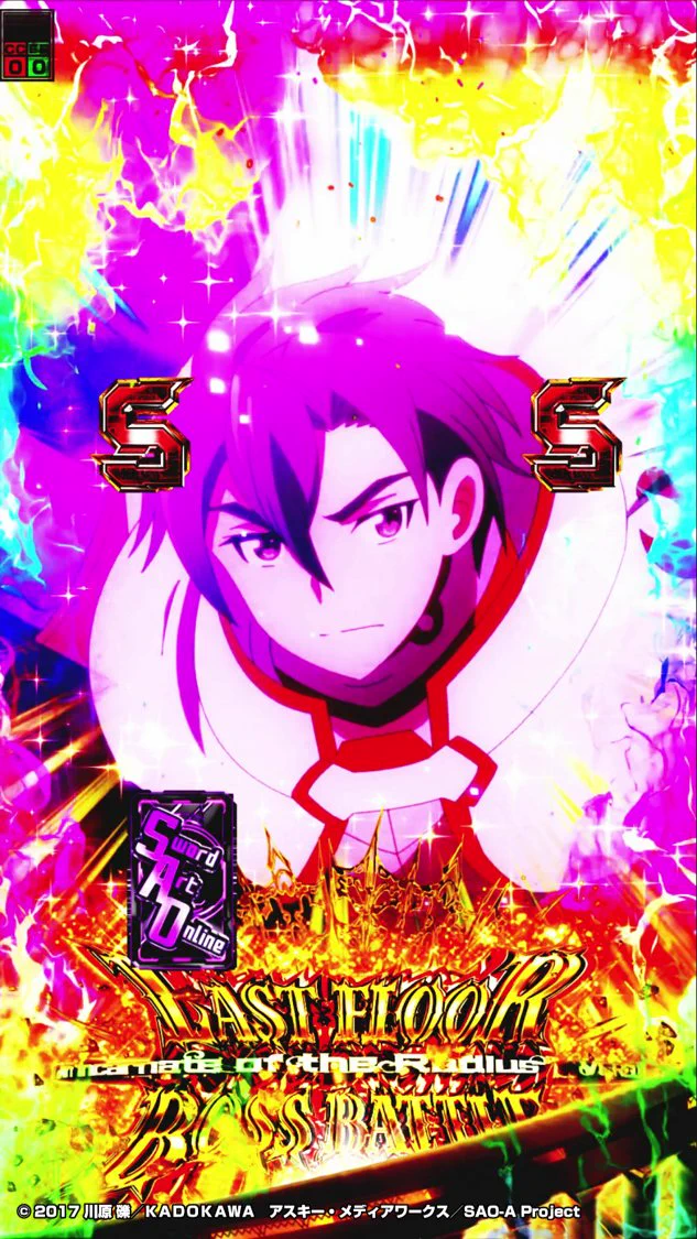 ソードアート・オンライン (スマパチSAO)【公式】 on X: 