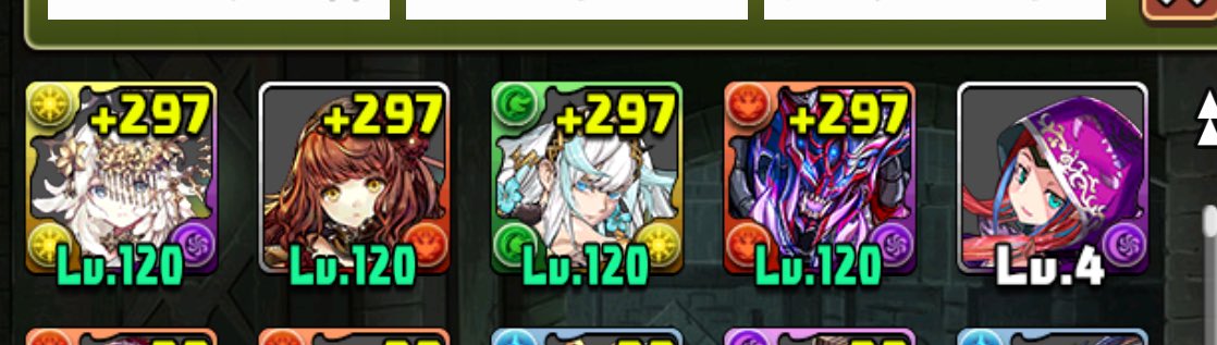 報酬とゴッフェ3回でこれならもう十分だろう……
#パズドラ