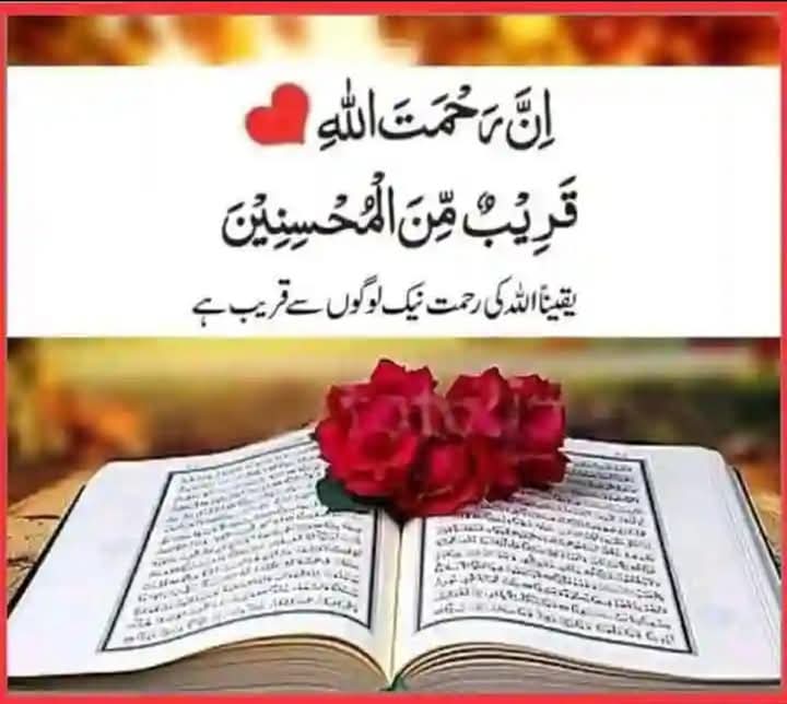 🌴السلام عليكم ورحمة الله وبركاته🇵🇰

معاملات کو بگڑتا دیکھیں
 یاں حالات کو کنٹرول سے باہر ہوتا دیکھیں 

بس یقین اور دل کی گہرائی سے یہ کہہ دیں۔۔۔۔۔۔ *میں اپنا معاملہ ﷲ کے سپرد کرتا ہوں. 
وه تمام بگڑے کام سنوار دے گا ۔۔ ان شاءﷲ*
*❤️‍🩹صبح بخیر زندگی ☕🌹*