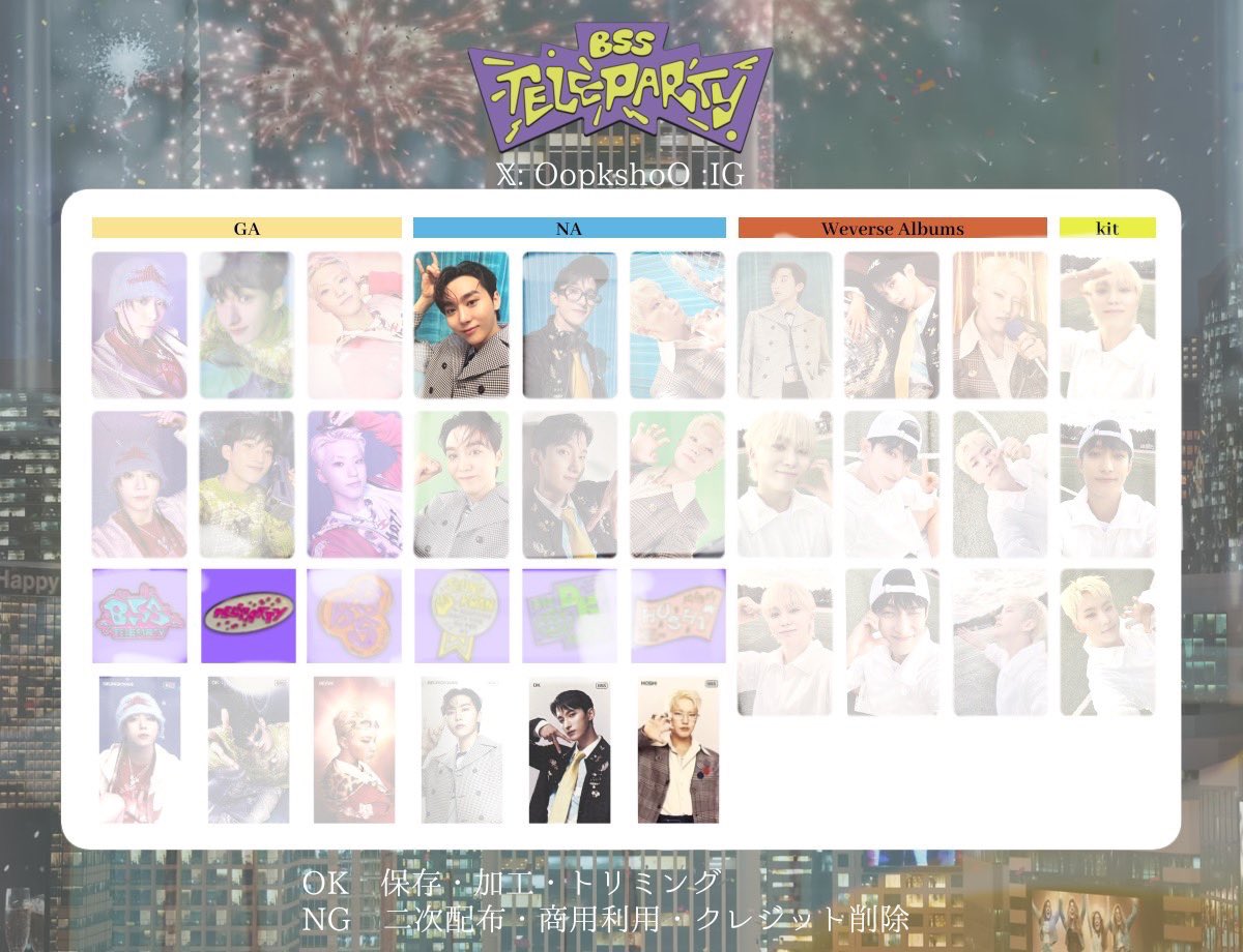 セブチ BSS TELEPARTY ブソクスン ホシ スングァン　DK ドギョム トレカ ピンバッチ  ユニバ ラキドロ 
交換

（譲）画像1枚目　スングァン、ホシ
（求）画像2枚目の消えていないもの、
　　ユニバラキドロスングァン

ラキドロ⇄ラキドロ、郵送での交換希望です✉️
お気軽にお声掛けください。