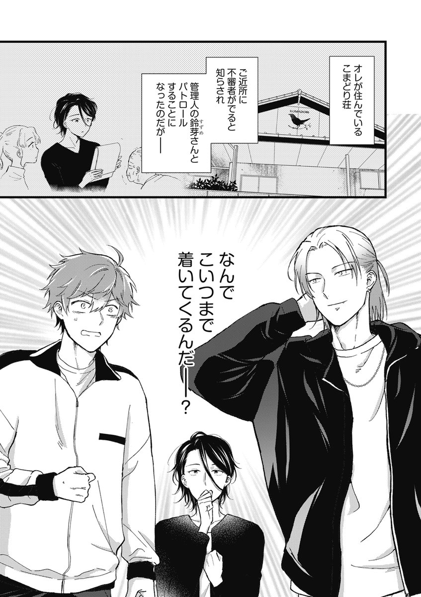 ミケプラス編集部 tweet media