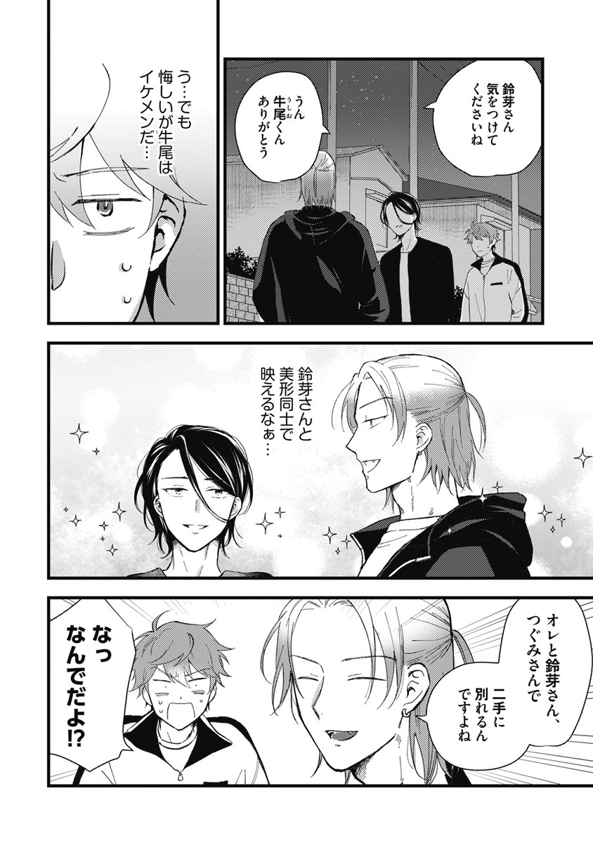 ミケプラス編集部 tweet media