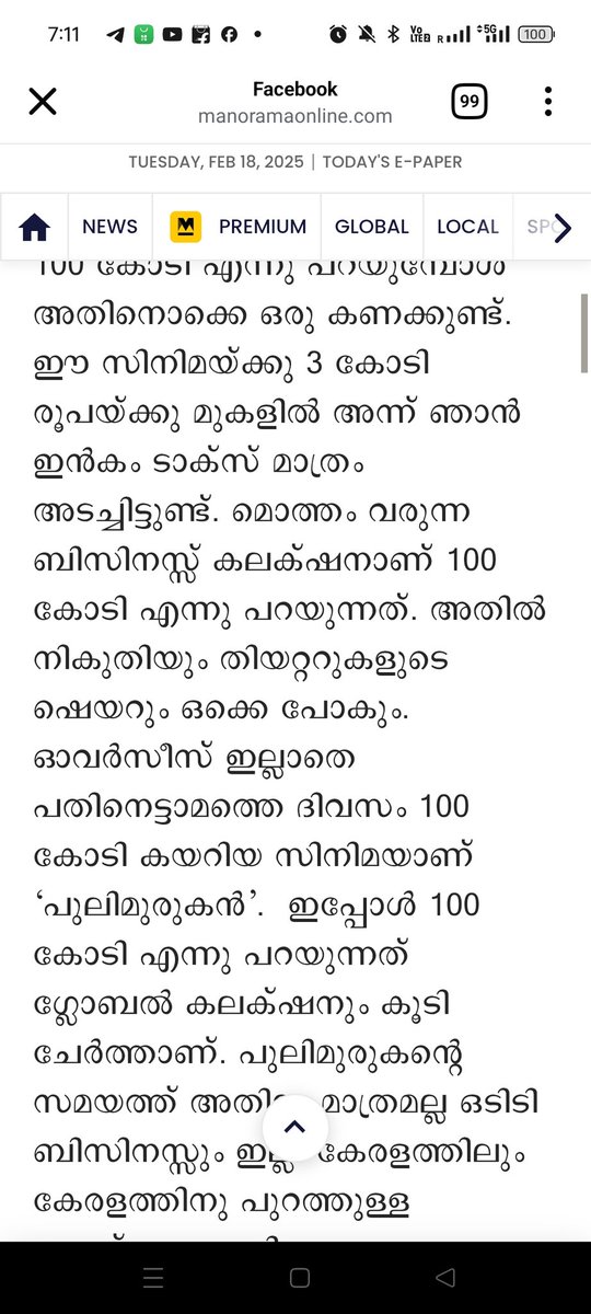 NANDHA_1303's tweet image. മെസ്സിയുടെ DP ഉള്ള ചേട്ടനെ ഈ വേളയിൽ പ്രത്യേകം സ്മരികുന്നു..! 😆😆#Pulimurugan

#Mohanlal