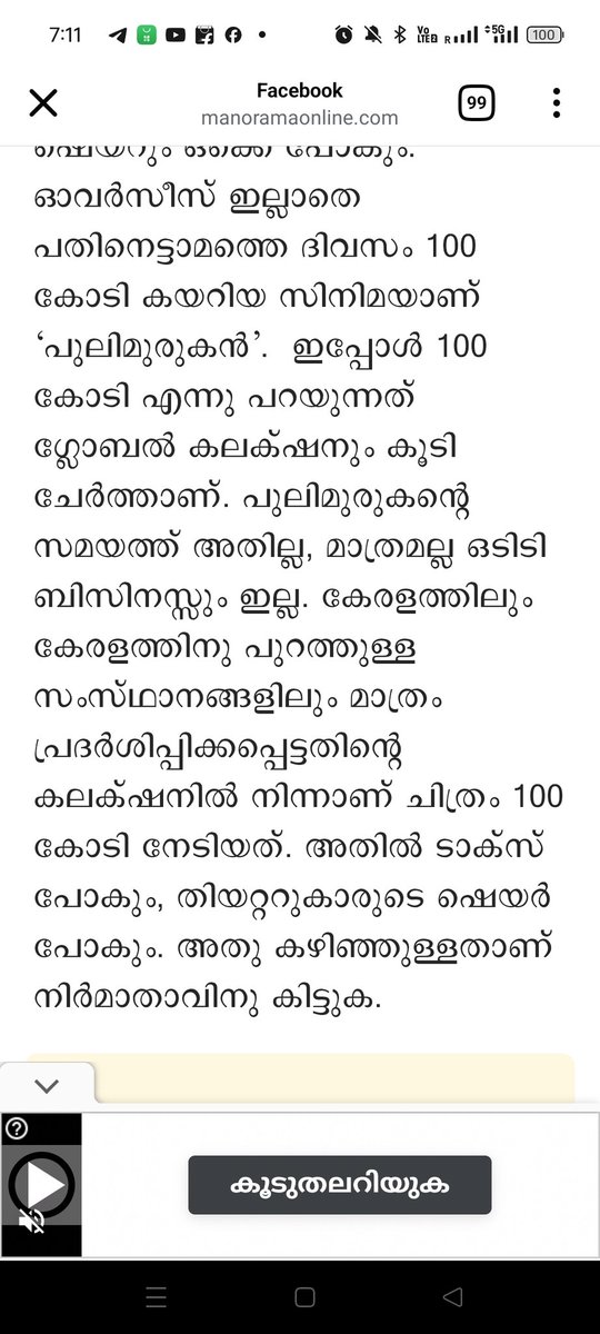 NANDHA_1303's tweet image. മെസ്സിയുടെ DP ഉള്ള ചേട്ടനെ ഈ വേളയിൽ പ്രത്യേകം സ്മരികുന്നു..! 😆😆#Pulimurugan

#Mohanlal