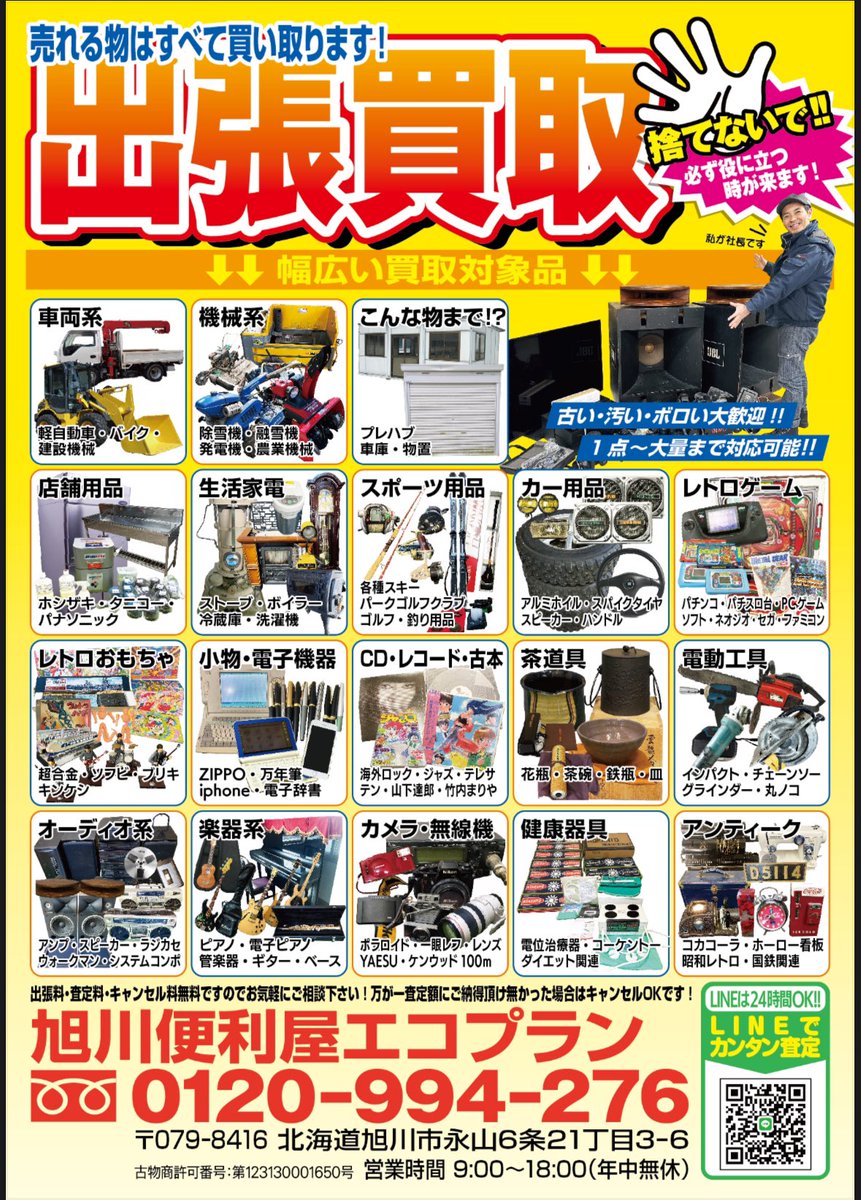 急募 エアコン譲ります 「スーパーファミコン」本日11月21日で30周年 
