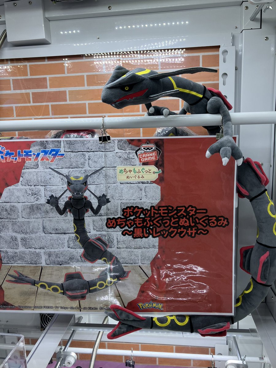 ハピピランド十日町 on X