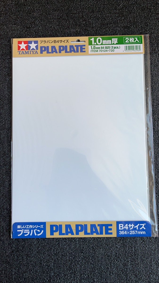 ひろっぺ tweet media