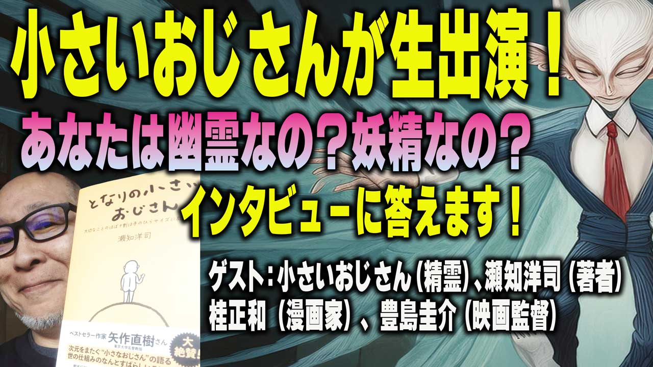 LIFULL、童謡「オバケなんてないさ」の替え歌を用いた新CMを公開