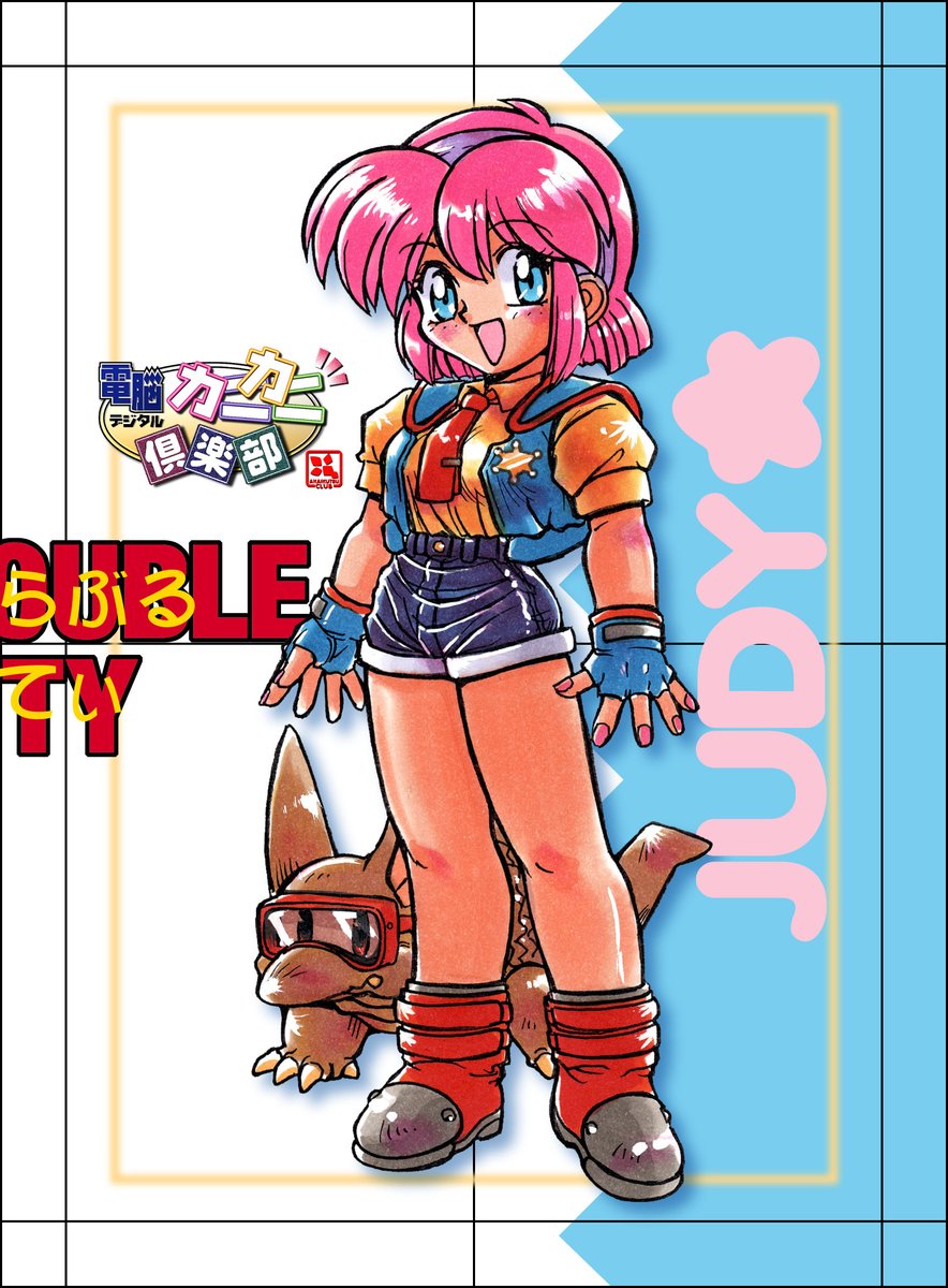「 なんと!おめでたいウチの娘、もう1人お世話になってますよ 」|ここまひ（赤い靴CLUB)のイラスト