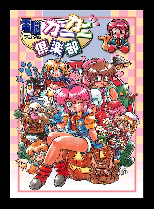  なんと!おめでたいウチの娘、もう1人お世話になってますよ 