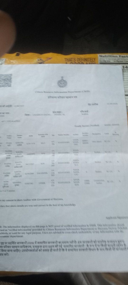 कृष्ण सुदामा का वक्त गुजर गया गरीब खाती को सरकारी लाभ भी नहीं मिलता।
सरकारी नौकरी नहीं ज़मीन नहीं कोई सहायता नहीं परिवार की आईटी न 9YB03435 है जिसमें इनकम 800000 दिखा रखी है राजेश पुत्र प्यारे  कृपया मेरी मदद करें आपकी अति कृपा होगी