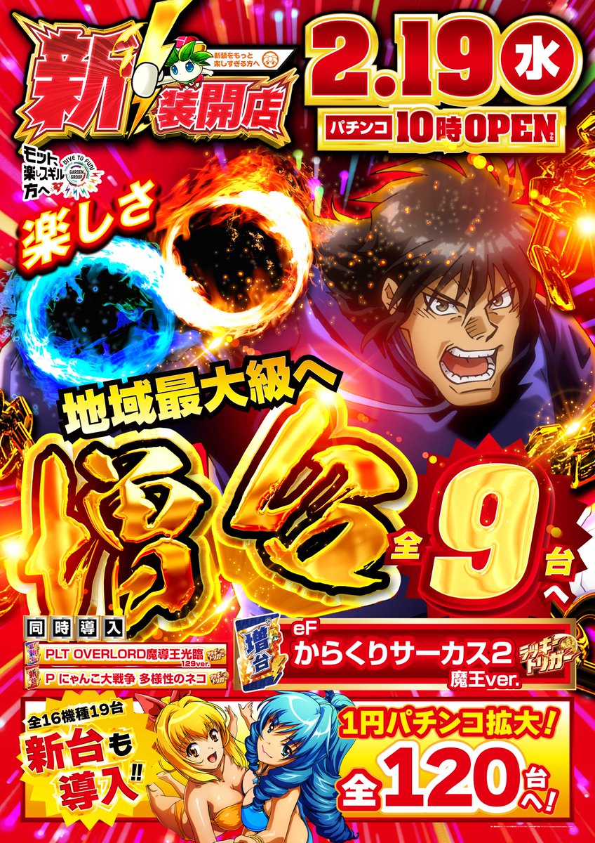 パチンコファン　9冊(1月号・4月号～11月号) maxresdefault.jpg