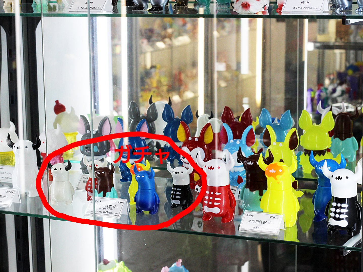 上の空怪獣ボー 蓄光カラー　ソフビ 2025年2月商品】ちしまこうのすけ×スタジオソータ「上の空怪獣