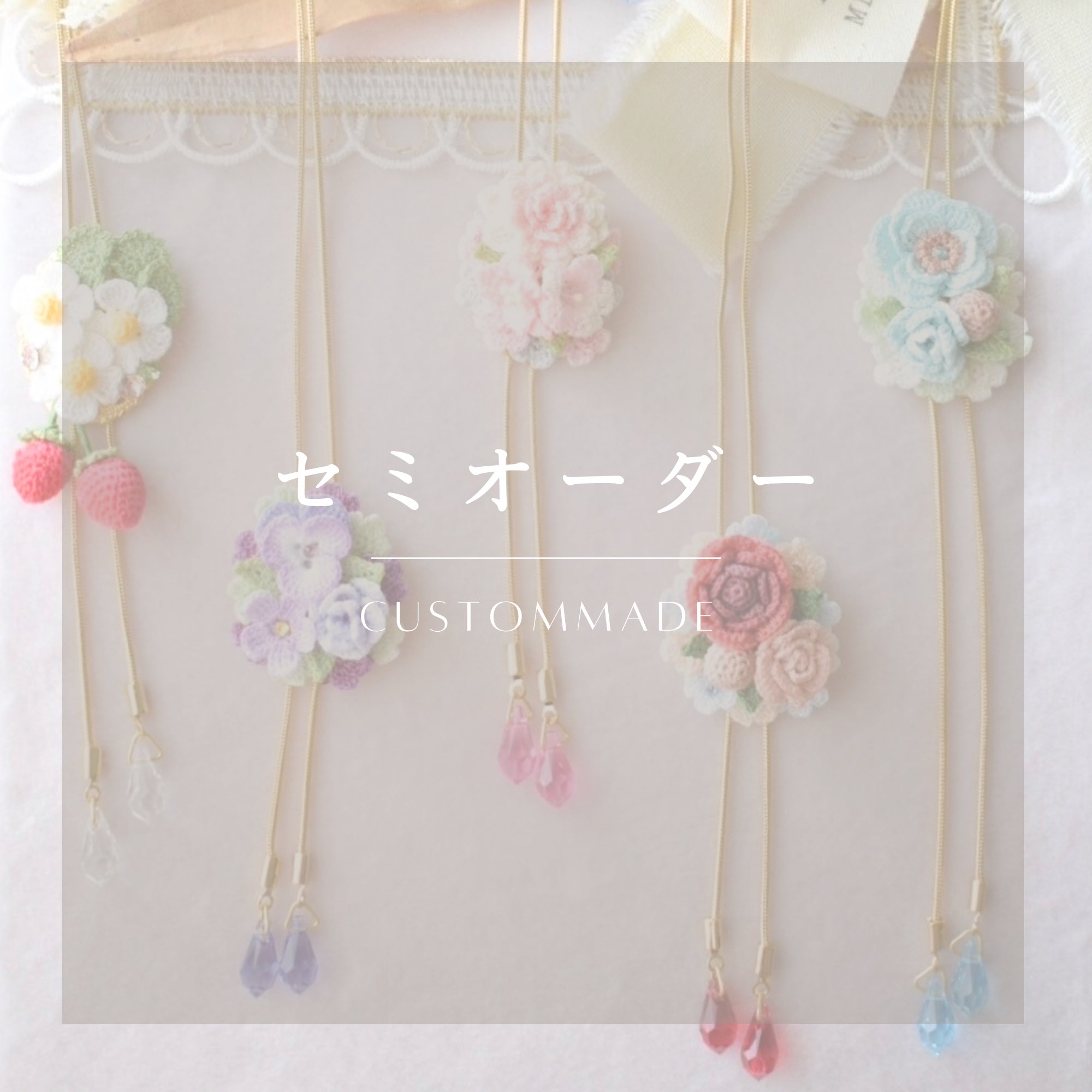 ReveLapin*❁⃘レース編み❁⃘ 5/25広コミ (@reve_lapin_03) / X