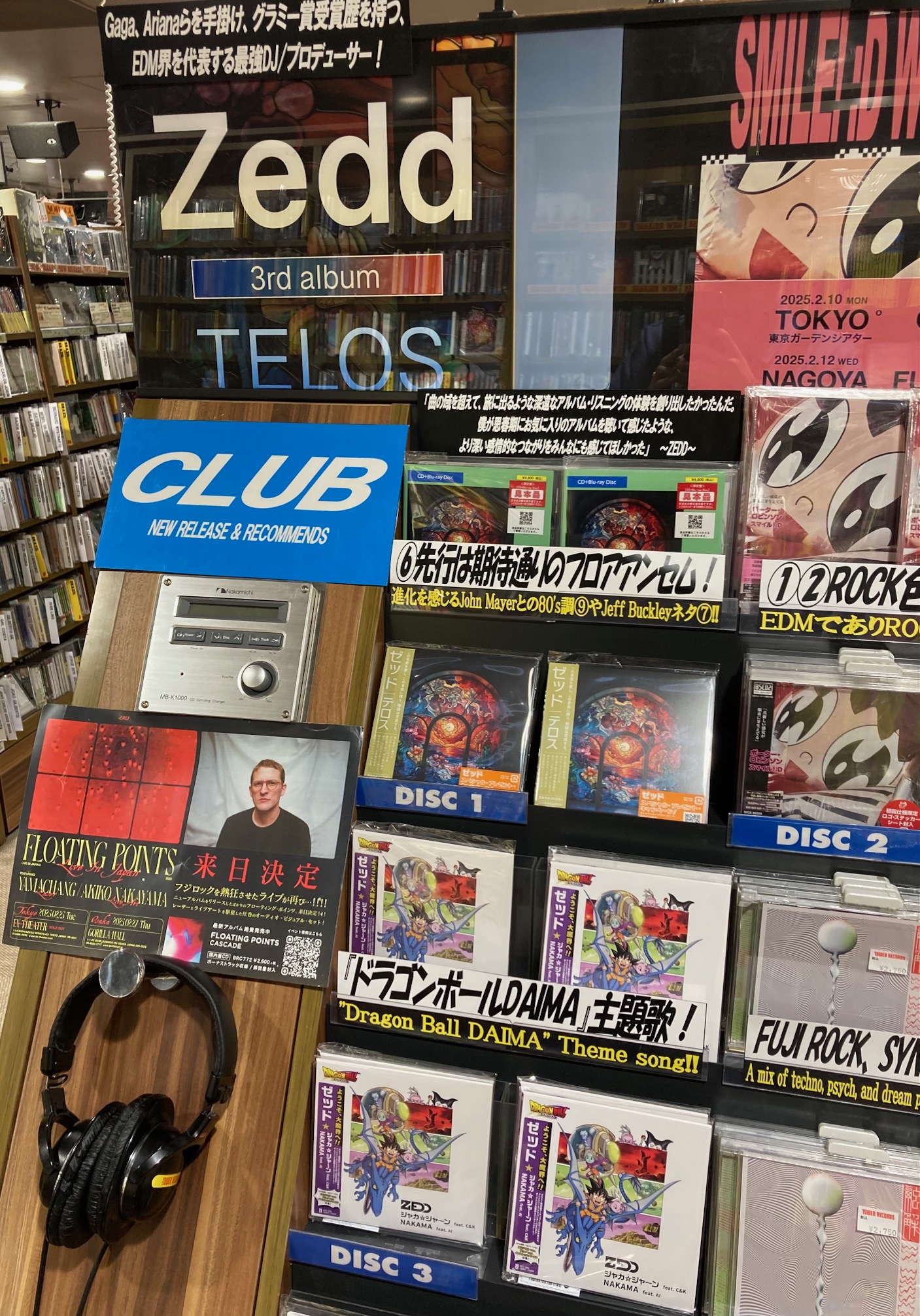 ＆team CD未開封　渋谷HMVブロマイドコンプ　匿名配送 タワーレコード渋谷店 on X: 