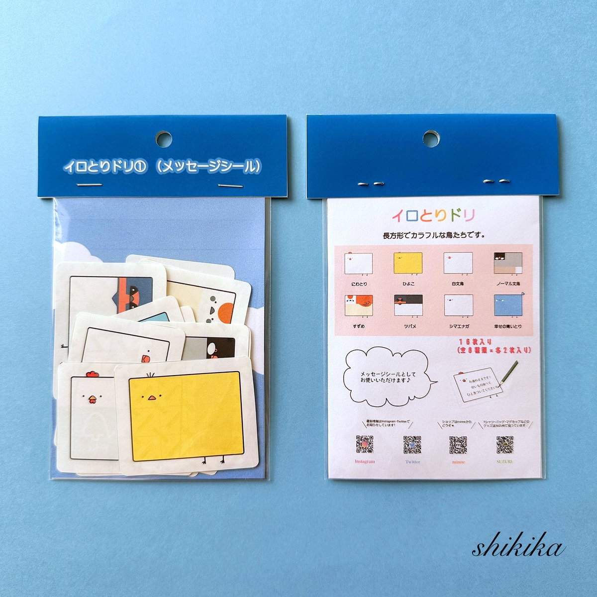 ♡手作りの雑貨屋さん♡
手作り文具雑貨やハンドメイドアクセサリーなど幅広く製作しております。
ふふっと笑いたくなるようなほっこりする動物たちの絵も描いています🦆

minne
minne.com/@shikika16

#みんなでシェア企画展
Thanks✨ <a href="/Lupopo_cafe/">*LUPOPO cafe&gallery* 三軒茶屋の糖質オフのケーキ専門カフェとハンドメイドのお店</a>
素敵な企画をありがとうございます♡