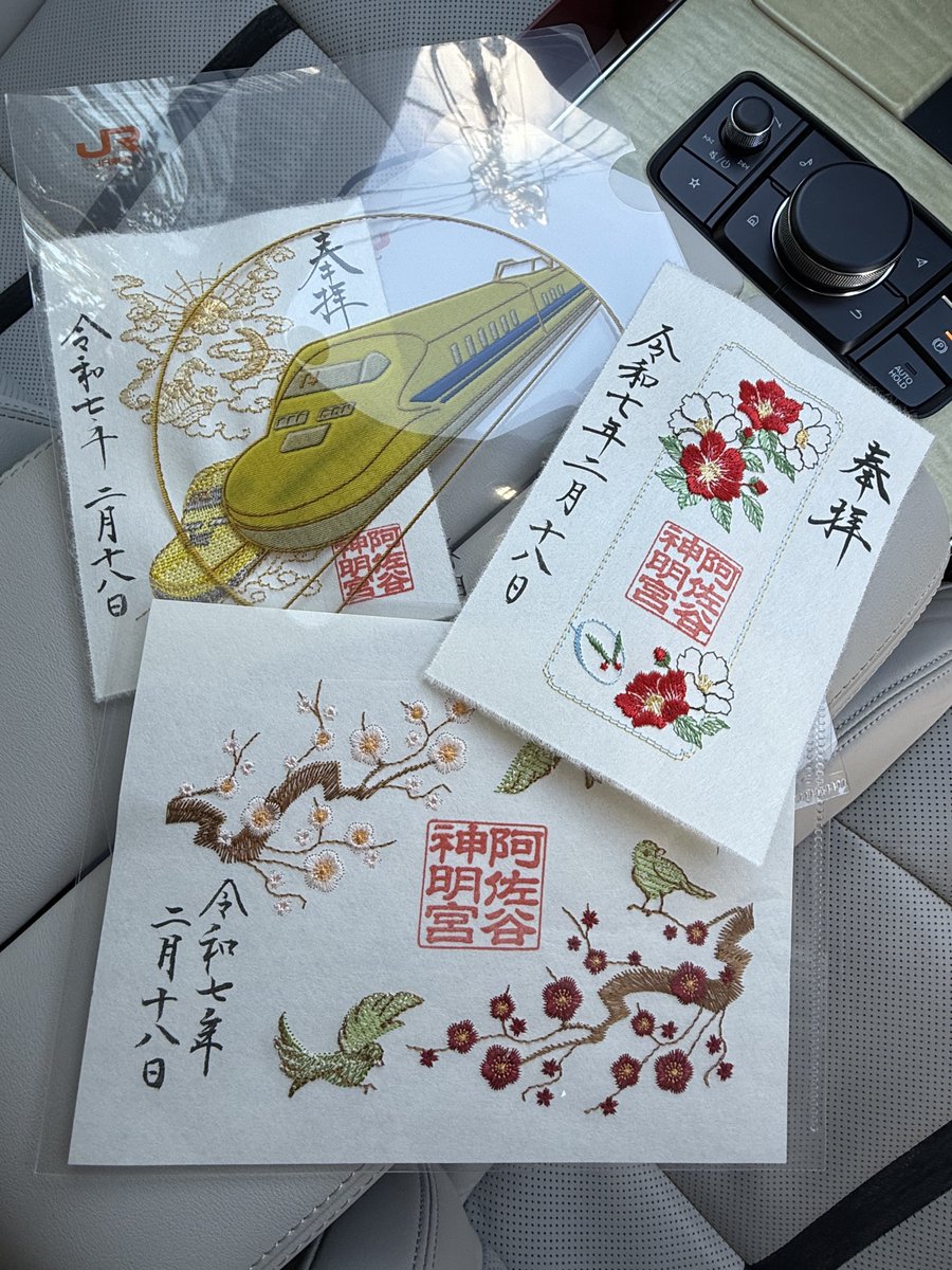 pqa1a's tweet photo. 【CX-60で行く御朱印巡り】
東京都杉並区阿佐ヶ谷神明宮

美しい刺繍御朱印で有名な阿佐ヶ谷神明宮。ドクターイエローとのコラボの刺繍限定御朱印を受け取りました。専用のクリアファイル付きです✨

#CX60 #MAZDA #阿佐ヶ谷神明宮
#ドクターイエロー https://t.co/PyPNSqBWYF
