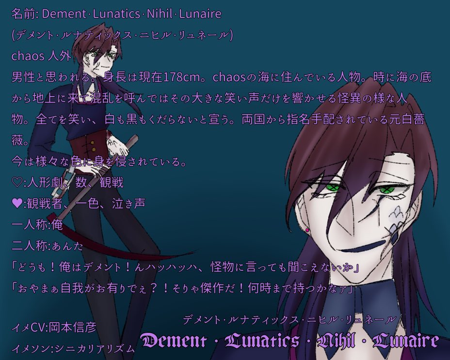 Sky_uru_'s tweet photo. #chaosCS
訂正版
元白薔薇のchaos墜ち人外君。中身は🤫 https://t.co/1Prh0vCXNz