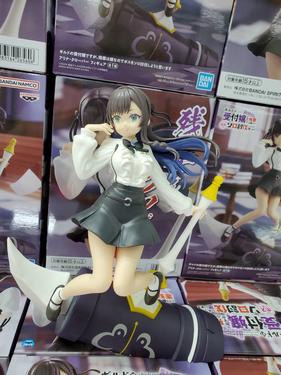 プライズ 情報】 「ギルドの受付嬢ですが、残業は嫌なのでボスをソロ