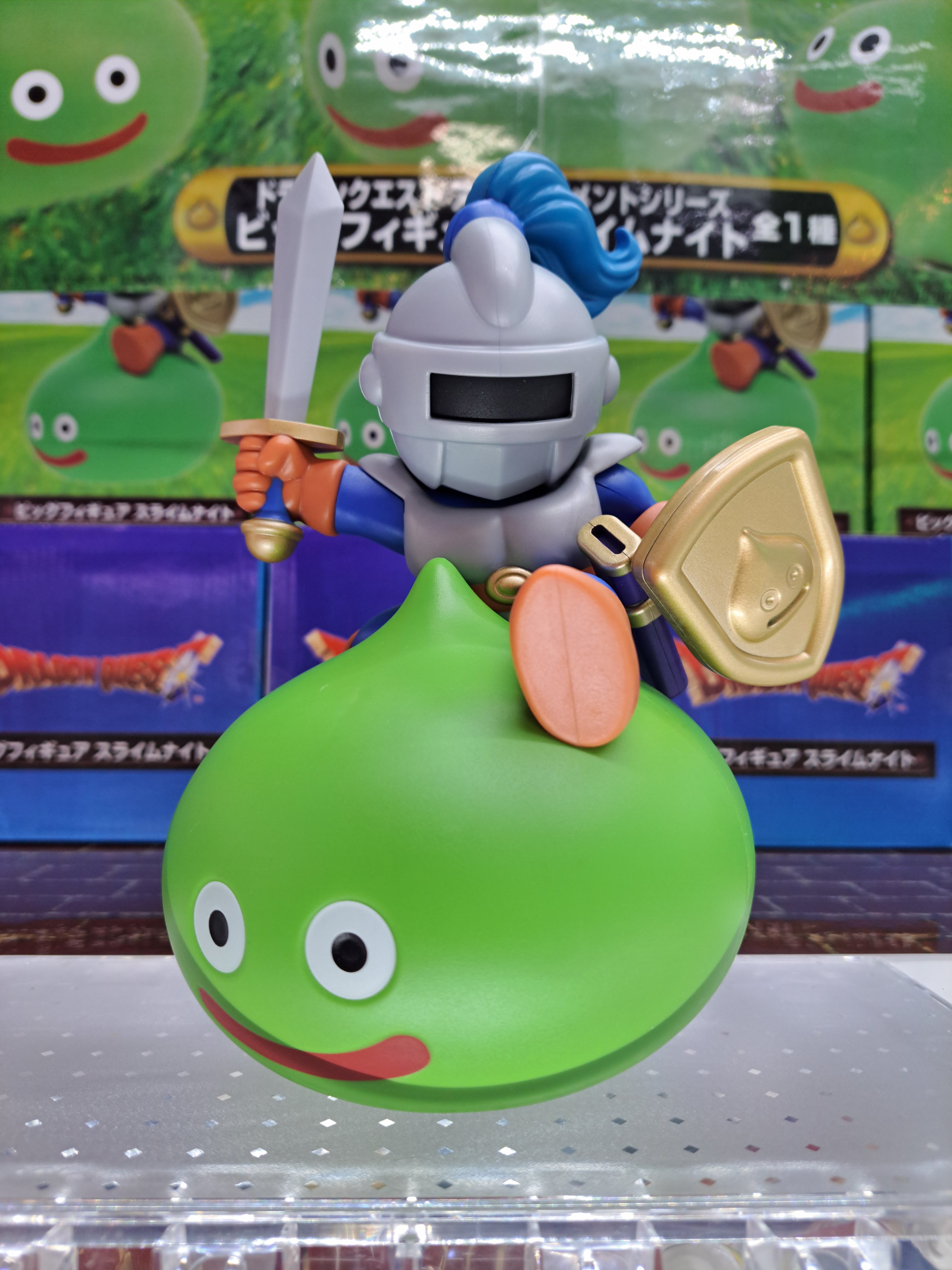 ドラゴンクエスト ビッグフィギュア ゾーマ スライムナイト